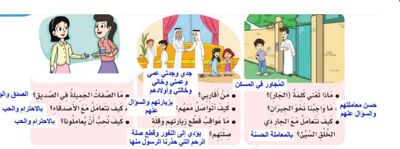 مثال 